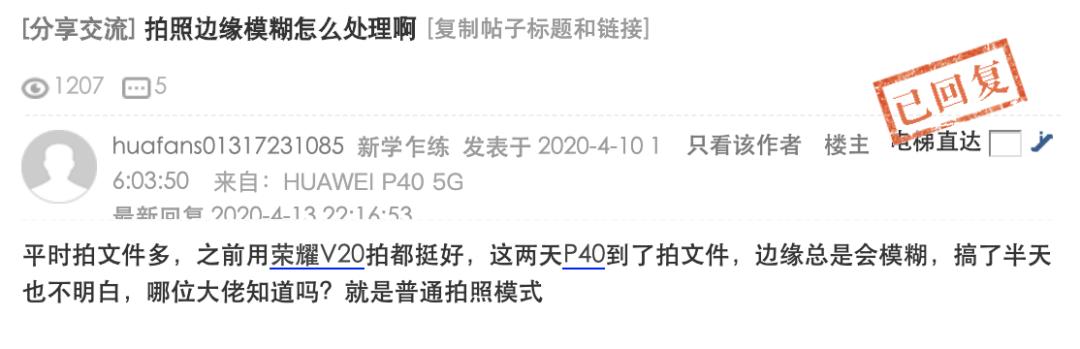 手机像素这么高为什么效果不好,手机像素越高拍照越清楚