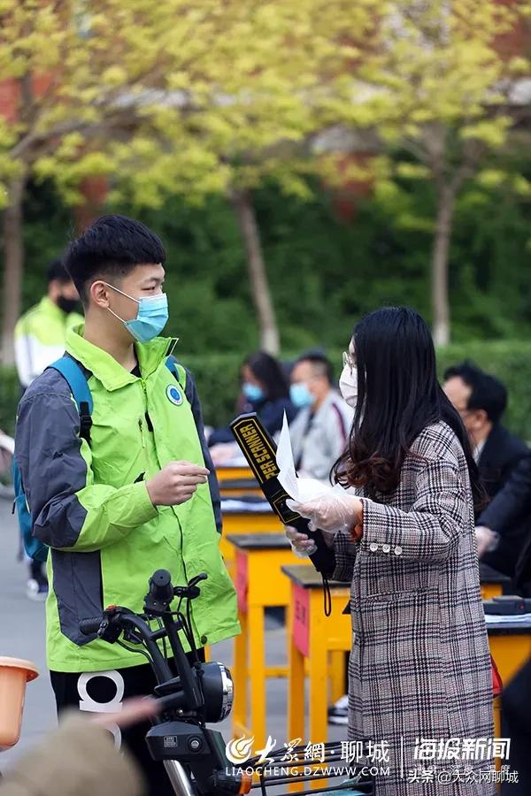 聊城市区开学时间表,聊城什么时候开学最新消息