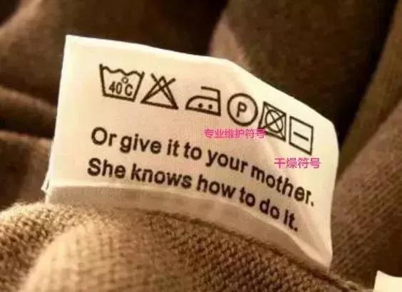 从吊牌看衣服质量,小学生课堂衣服