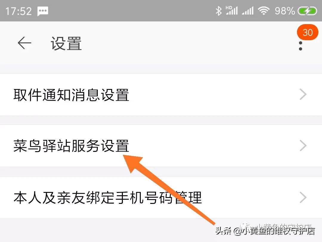 闲鱼买的东西可以放丰巢快递柜吗,淘宝闲鱼买东西安全吗
