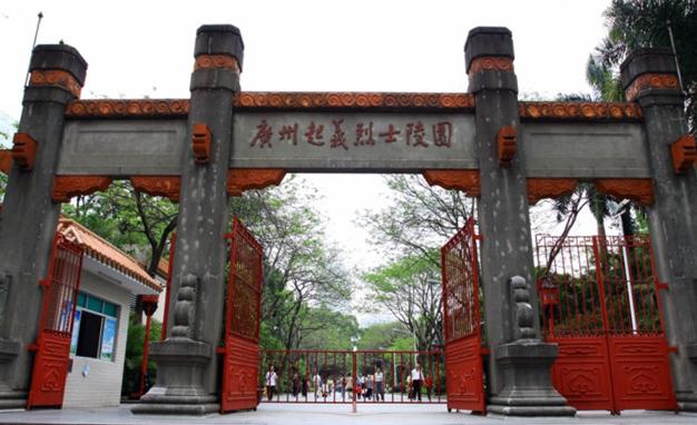 游四方全部视频,游四方四川