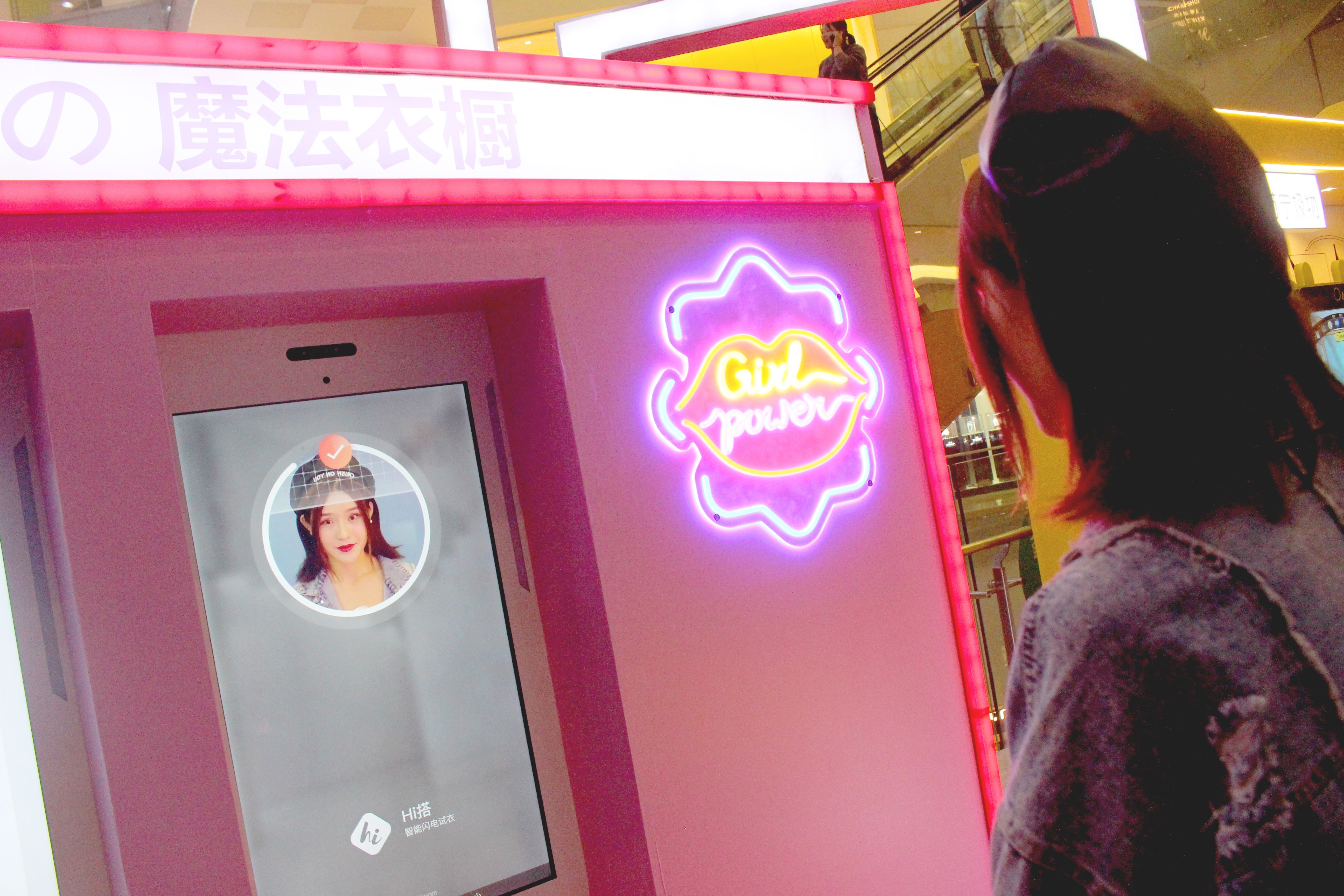 智慧迷城助力全民购物嘉年华无锡苏宁广场构建智慧科技IP