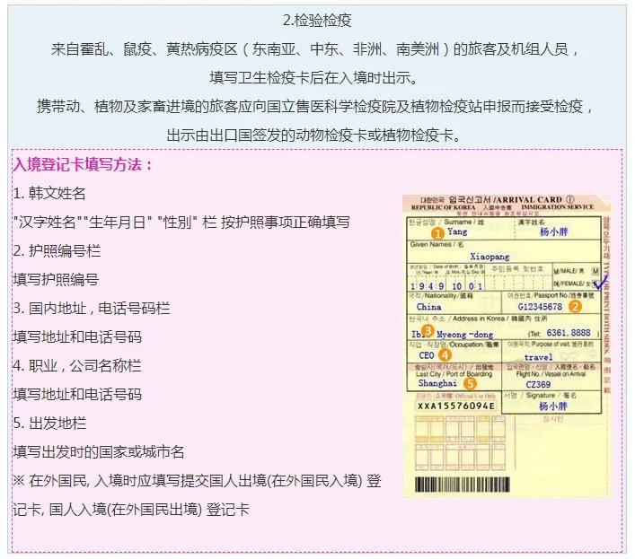 韩国仁川机场游玩攻略,韩国旅游去济州岛几个机场