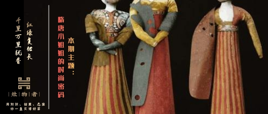 杨紫国家宝藏文成公主,杨紫央视文成公主造型