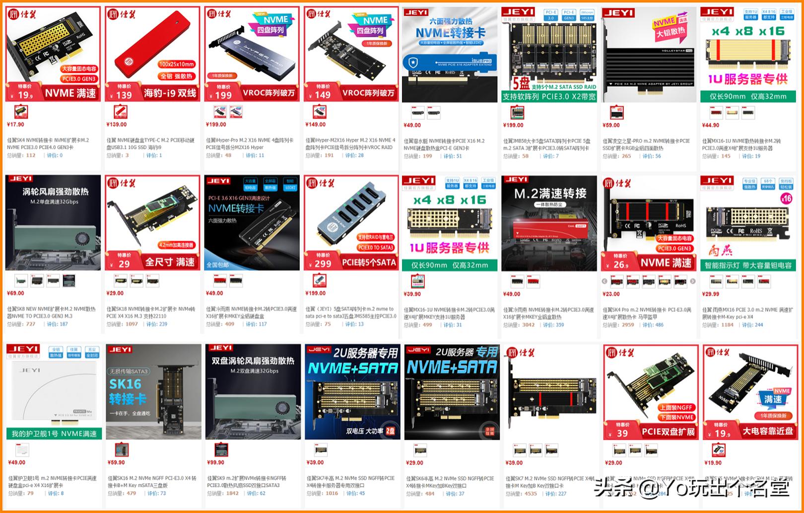nvme固态硬盘安装详细教程,新nvme固态硬盘安装系统教程