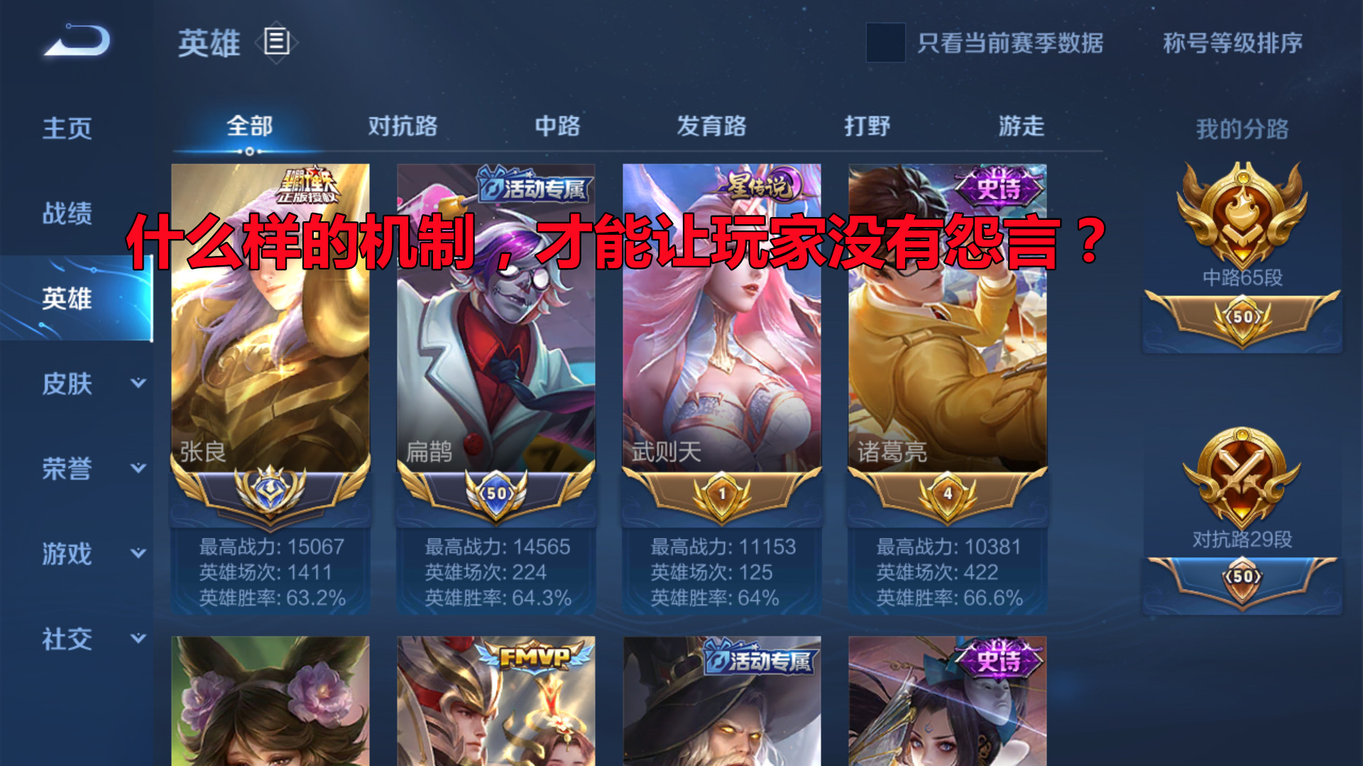 王者荣耀三街工作室在哪进,王者三街工作室干嘛的