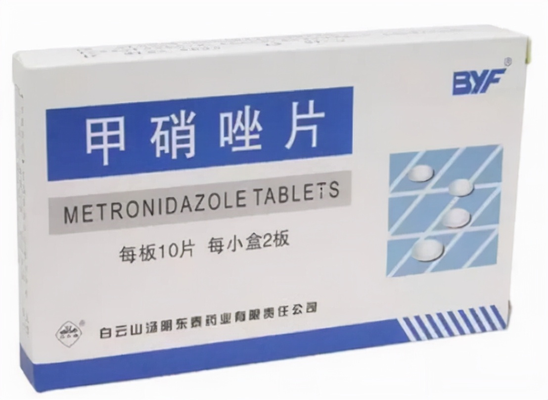 甲硝唑专治什么,甲硝唑便宜又实用