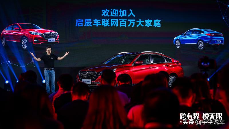 东风启辰t90最新款,东风启辰t90报价和图片