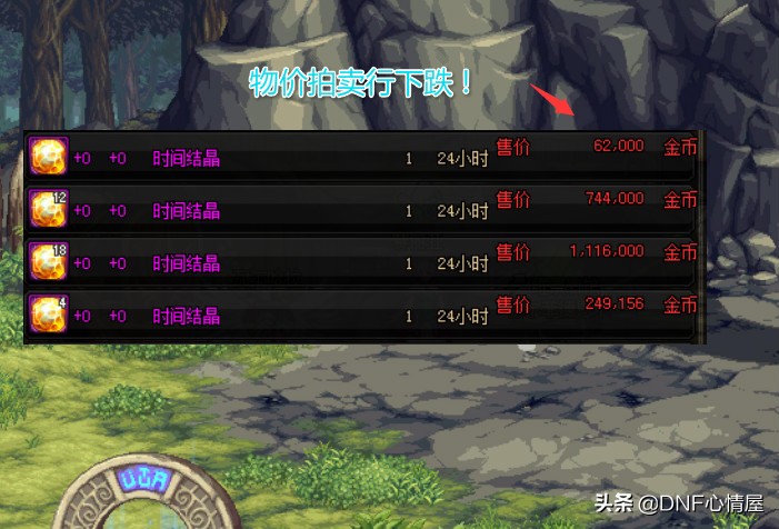 最新版本dnf时间引导石去哪里买,dnf1500大礼包有1800时间引导石