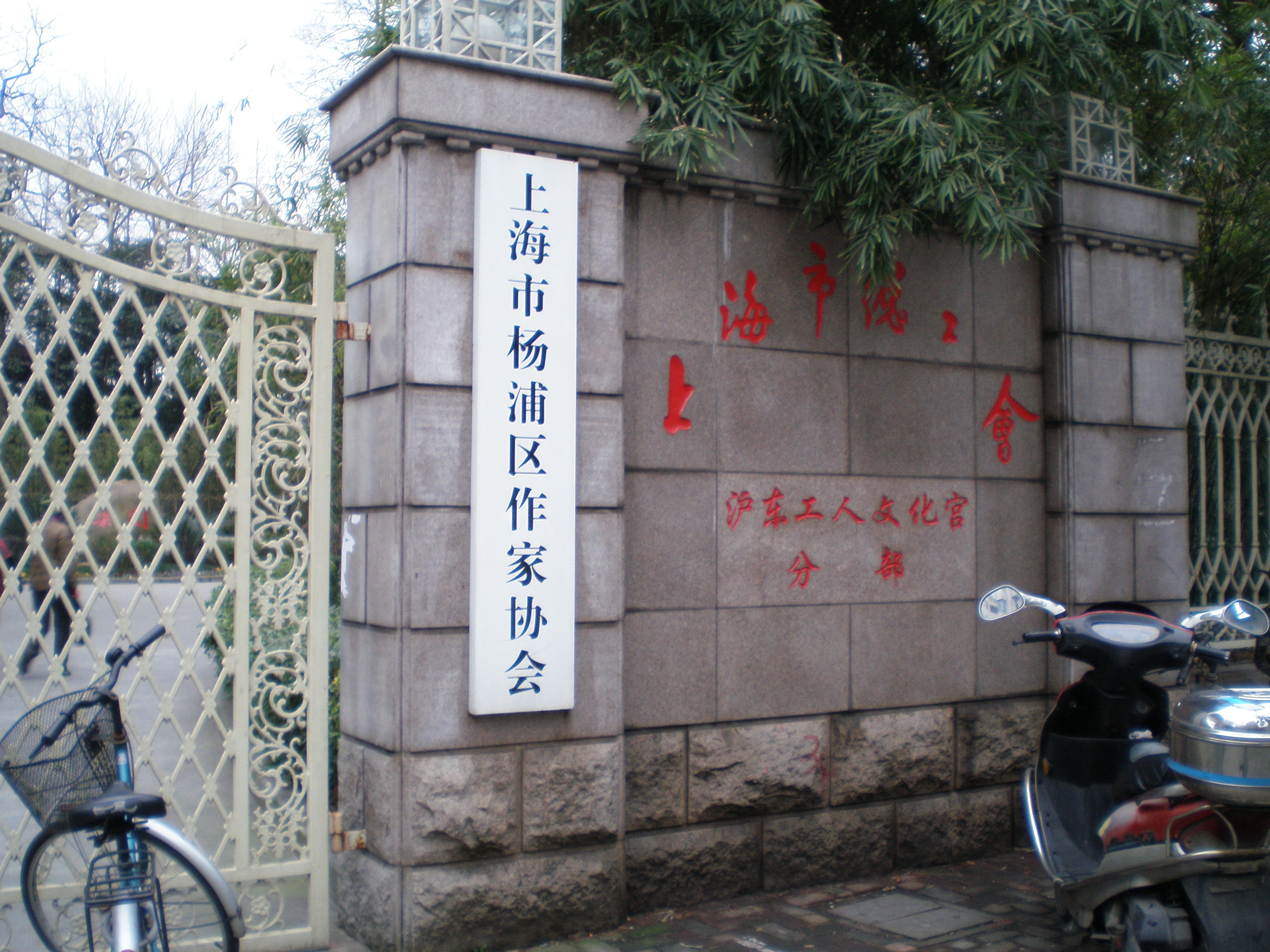 租界公园、跑狗场、卷烟厂，这条马路“活化石”太多