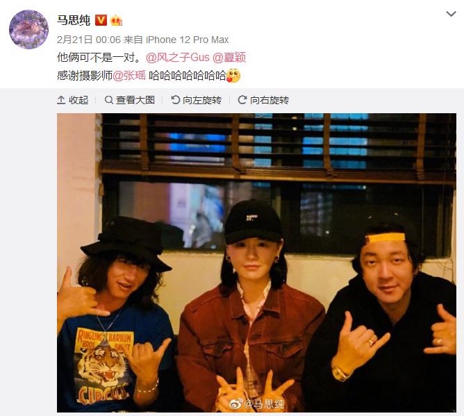 马思纯一谈恋爱，全世界都在劝分