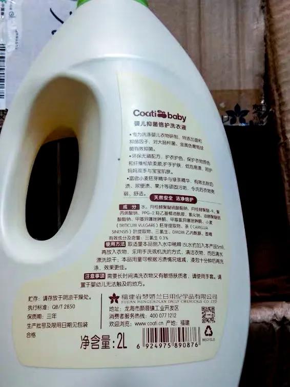 儿童洗衣液测评真实推荐,娃娃洗衣液