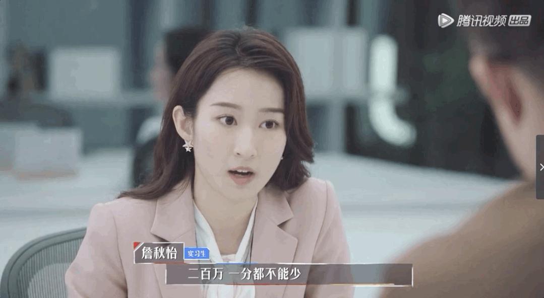 打工人的剧本你选对了吗,打工人剧本好玩吗