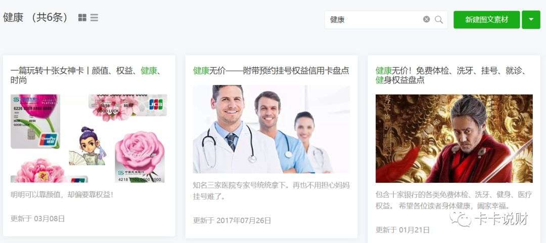 光大信用卡体检项目,哪个信用卡有全身体检