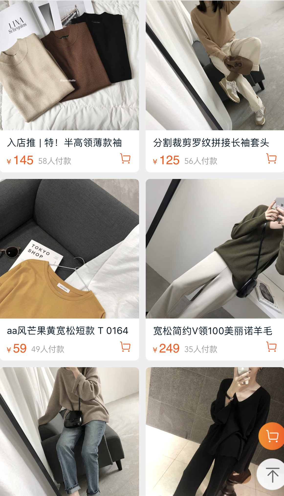 比较优质的淘宝店铺,有趣的淘宝店铺推荐