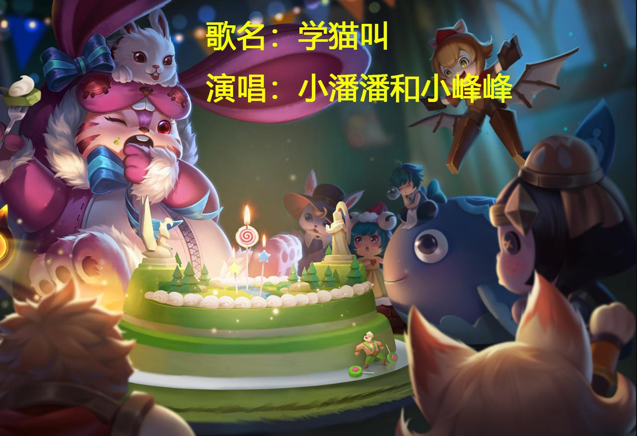 王者荣耀说出自己本命英雄的台词,王者荣耀里面一听就是本命英雄