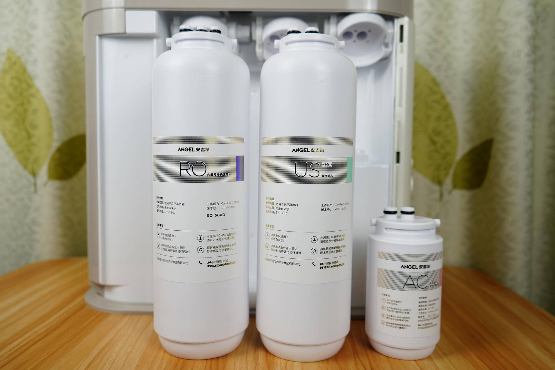 净水器安吉尔哪吒500g,安吉尔哪吒500g净水器什么型号的