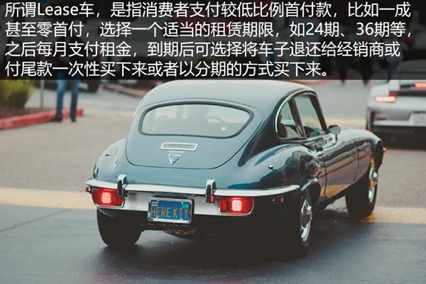 1成首付车子,1成首付车