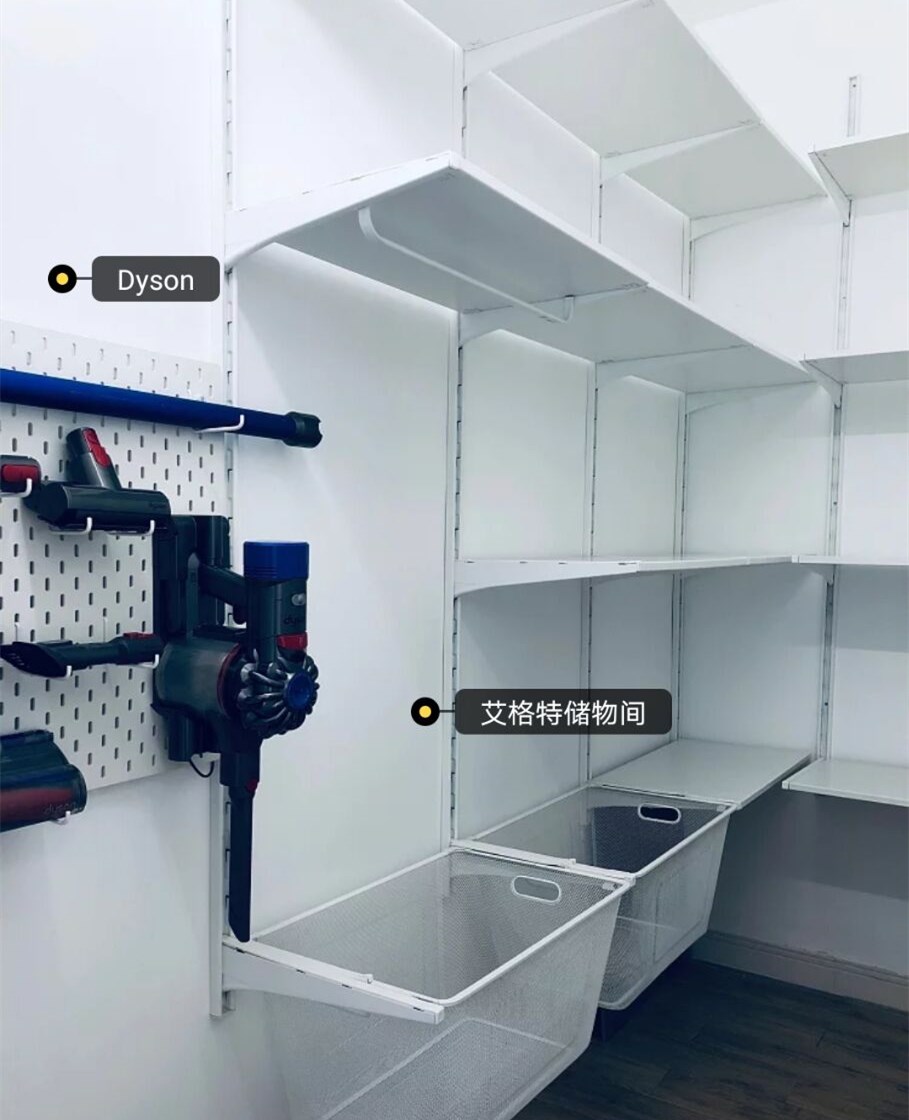 宜家艾格特储物间,艾格特收纳系统