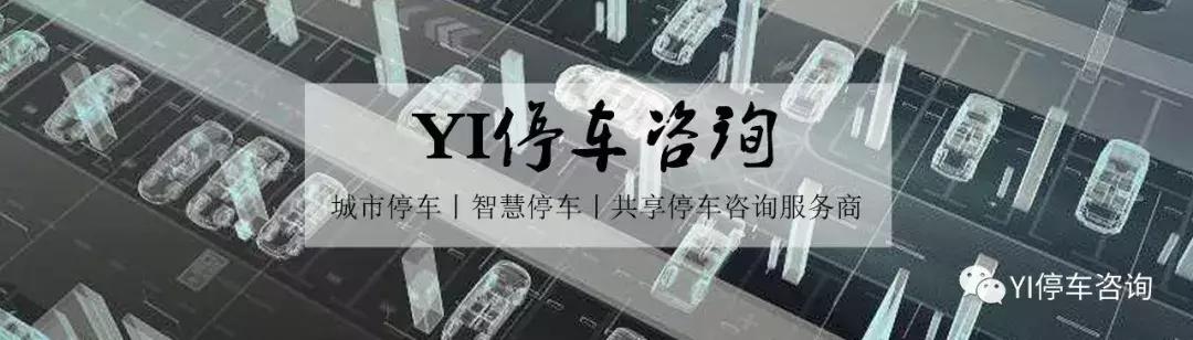 车智汇车联网项目,车联网车智汇最新信息