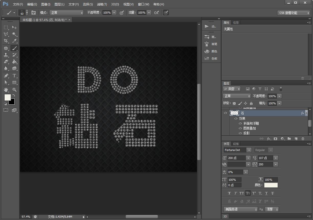 ps钻石变亮教程,ps怎样做钻石的高光