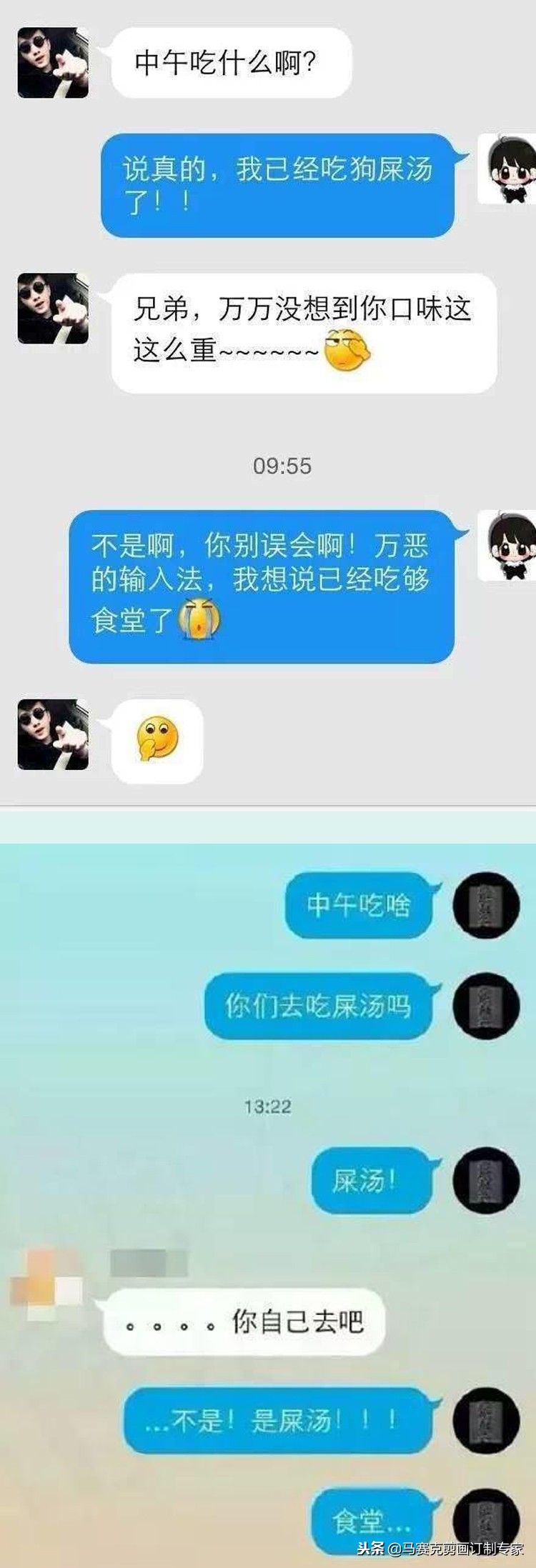 作文写错别字闹笑话搞笑视频,错别字引起笑话100字左右