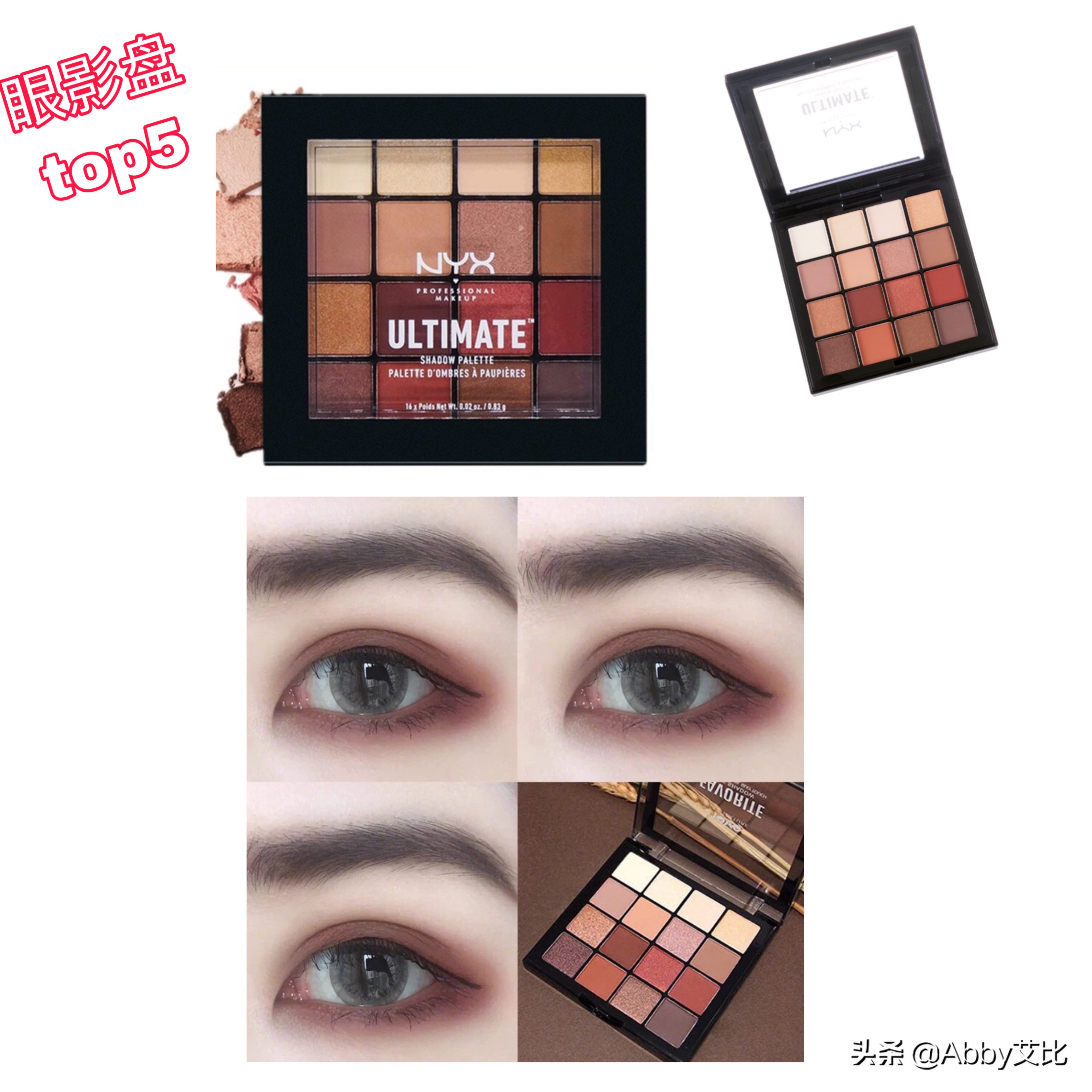 液体眼影哑光秋冬氛围感,化妆师眼影盘推荐超多色