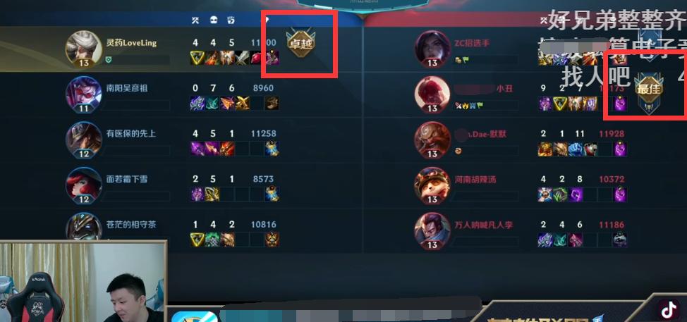 lol手游内测英雄都有哪些,lol手游内测支持安卓