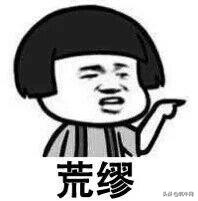 荒谬！韩媒污名中国产品，称钢材“全是假货”