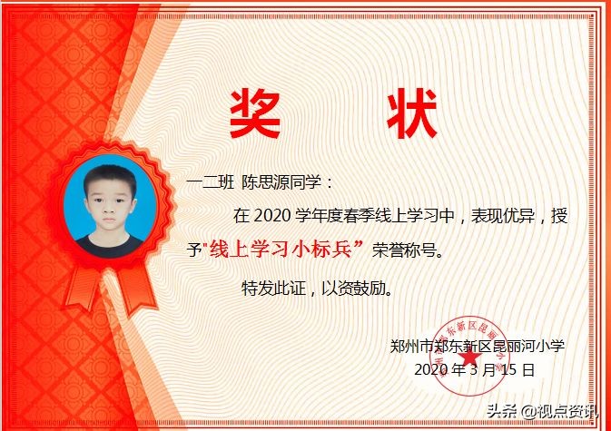 郑州市郑东新区昆丽河小学怎么样,昆丽河小学和郑东小学