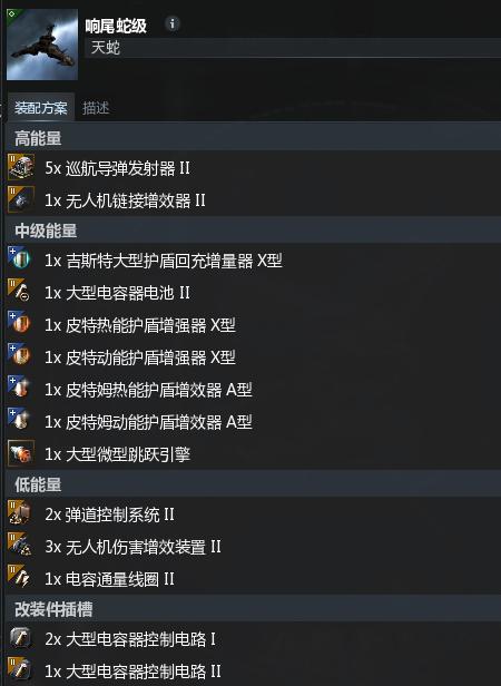 eve死亡空间教学,eve死亡空间怎么找