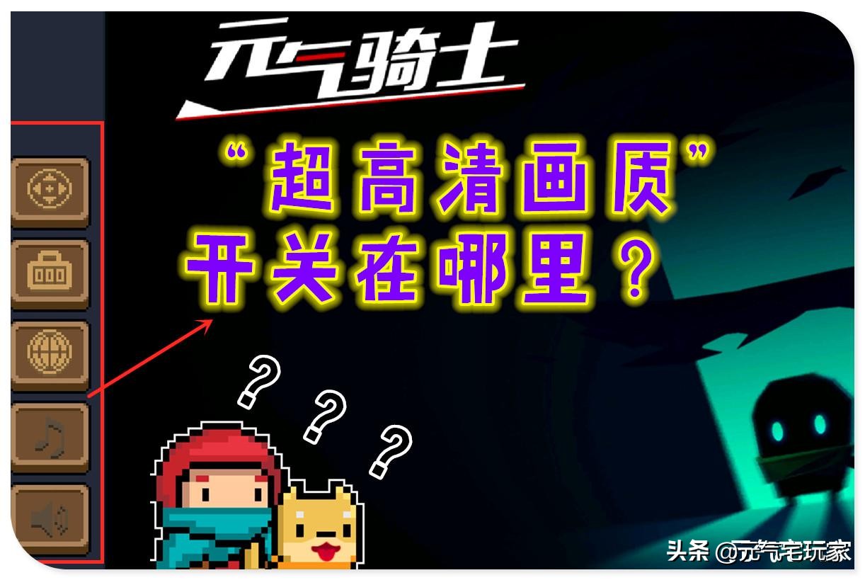 手游元气骑士哪个版本最好玩,像素风手游推荐2d元气骑士