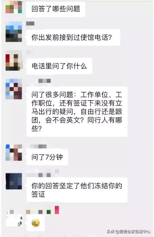 办了护照一直未出去玩,办理签证后未成行