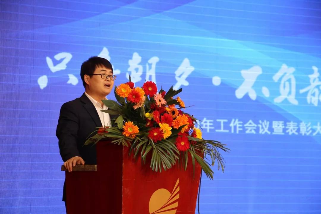 龙冈大酒店2019年度工作总结表彰大会暨新春联欢会圆满落幕