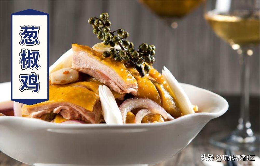 北有全聚德，南有兰烤鸭！云南小刀鸭入驻大蓉和，惹火郫都吃货圈