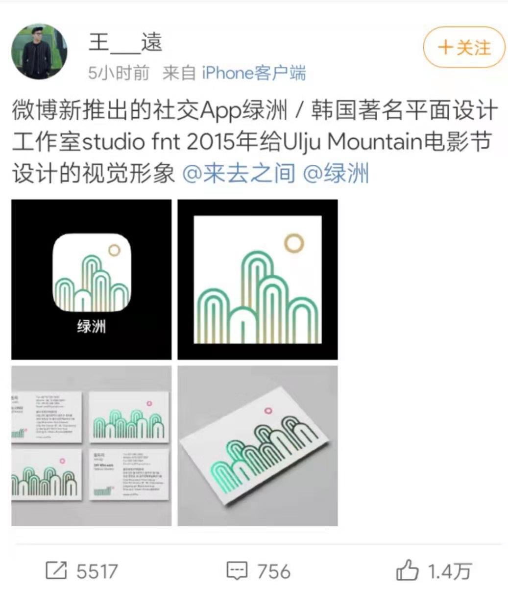 缁挎床鍥炲簲鎶勮淇濇姢鐗堟潈,缁挎床鎶勮