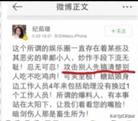 唐嫣上位史,唐嫣上位记