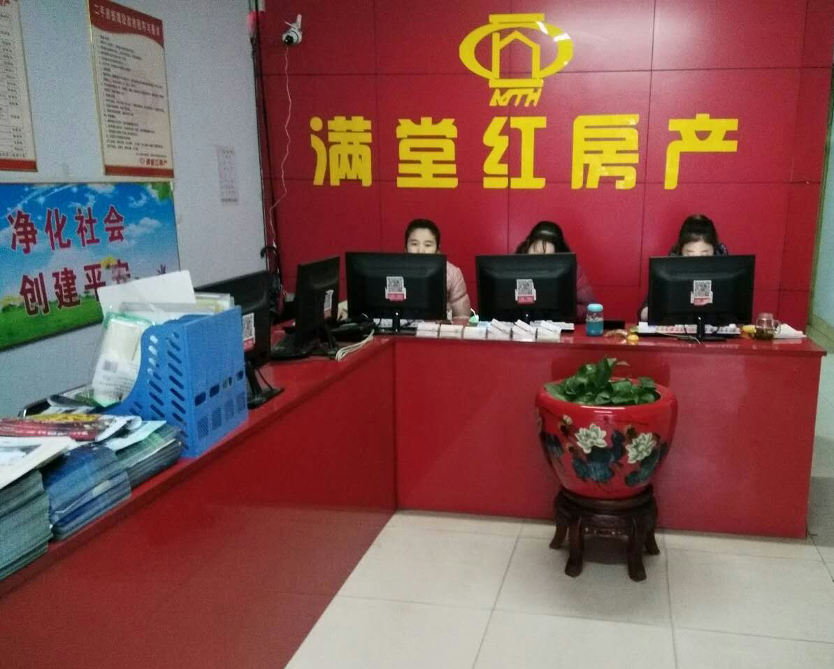 专访*安泰**满堂红房产余志艳：我用双倍的坚持成为“女强人”