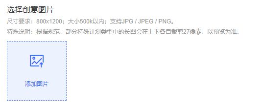 手淘推荐全店动销,淘宝手淘首页动销技术