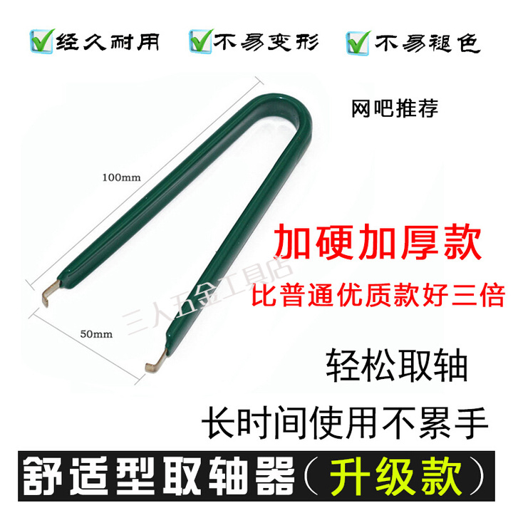 不支持热插拔的机械键盘怎么换轴,机械键盘换轴要对应型号吗