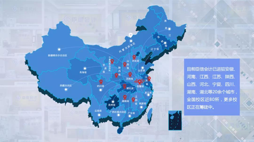 会计继续教育网络培训机构怎么选,会计培训机构哪个靠谱