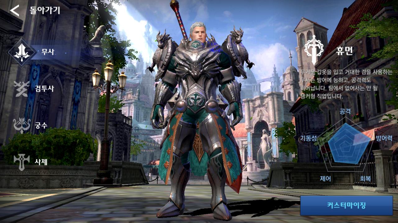 teraclassic日服官网,teraclassic手游韩服汉化