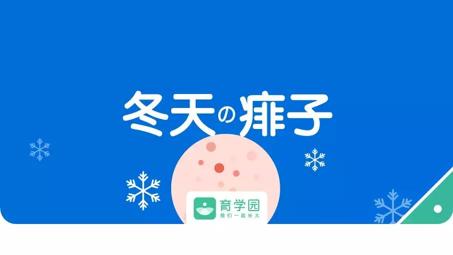 婴儿冬天长痱子怎么办教你除根,冬天宝宝会起热痱子吗