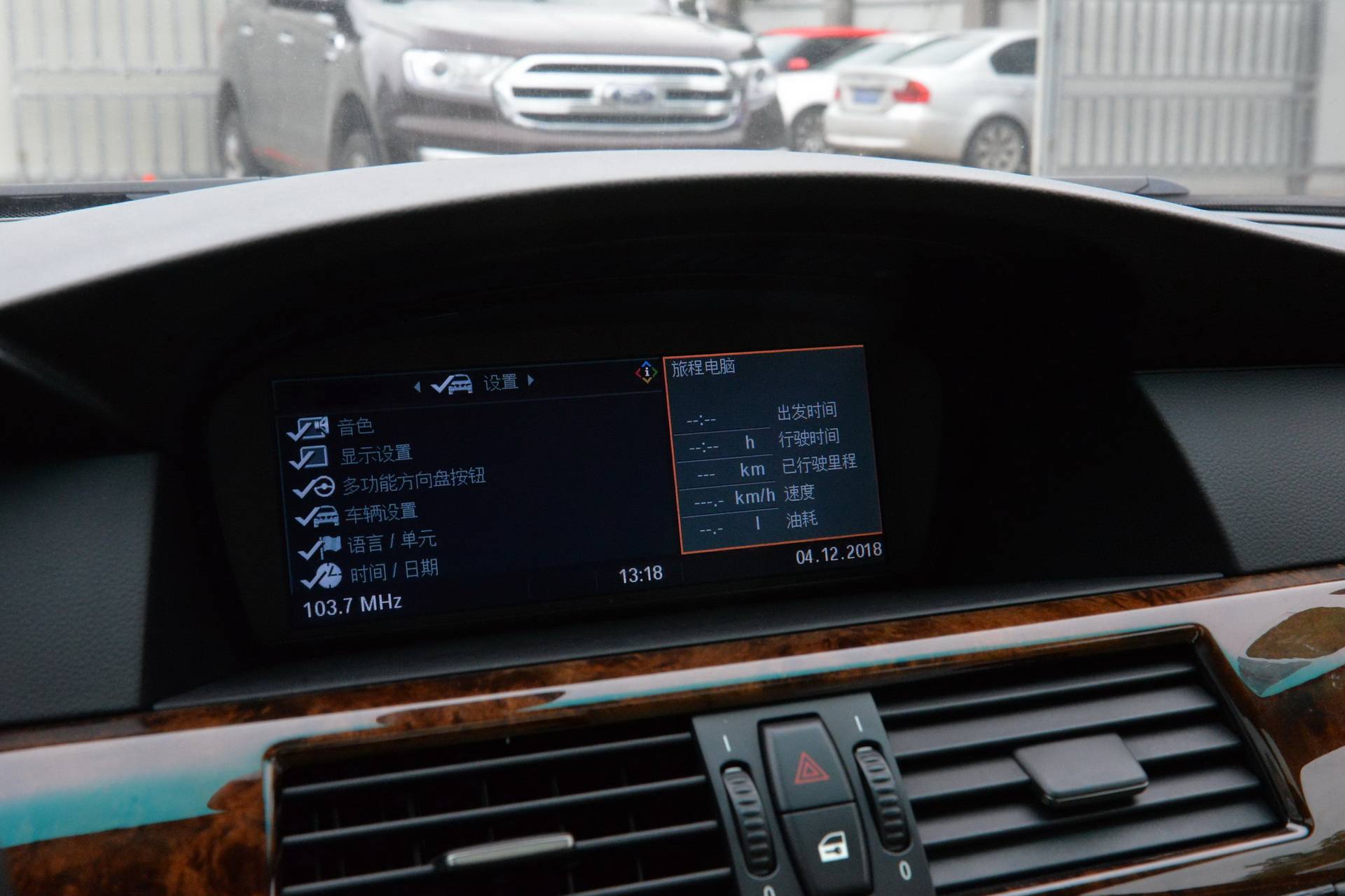 11万出头宝马5系，有电视带冰箱，顺丰小哥难自拔「路试笔记」