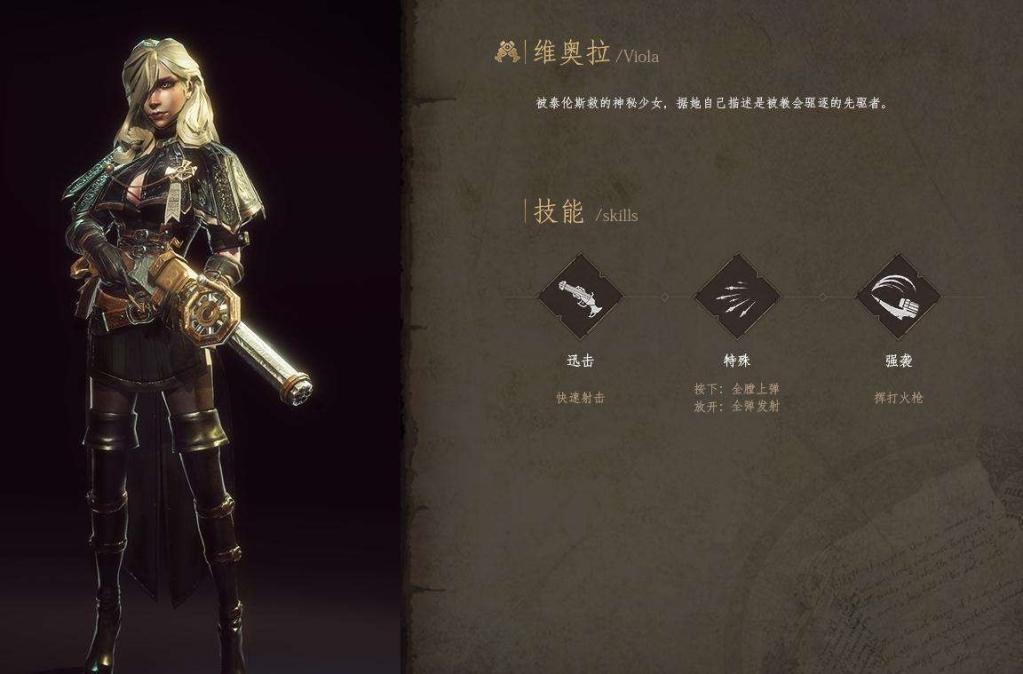 帕斯卡契约买断制是什么意思,帕斯卡契约是买断制吗