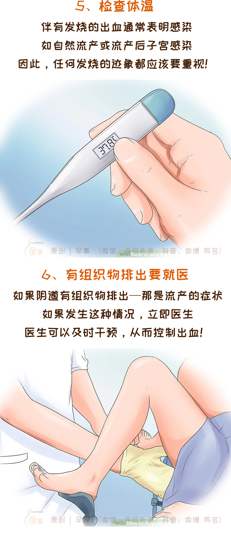 孕期见红最快的偏方,见红和破羊水应该怎么应对