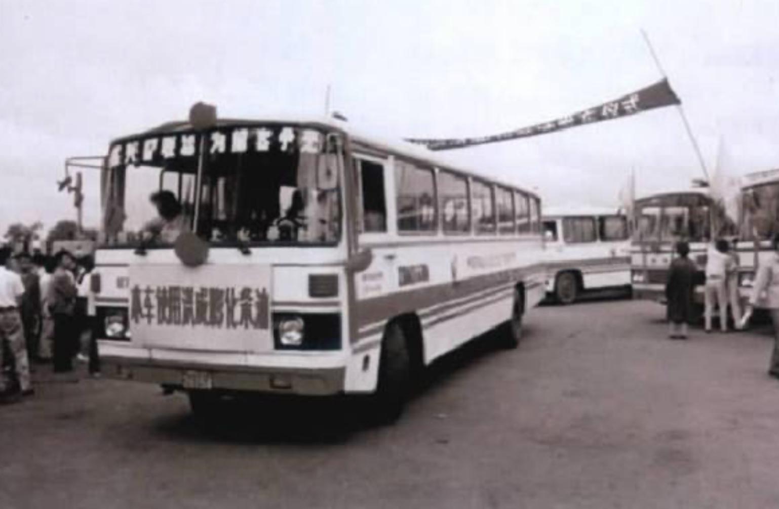 九十年代的水变油骗局,上世纪八十年代水变油骗局