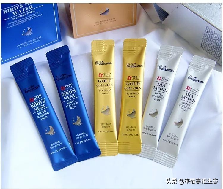 snp睡眠面膜美白款,snp面膜安瓶面膜