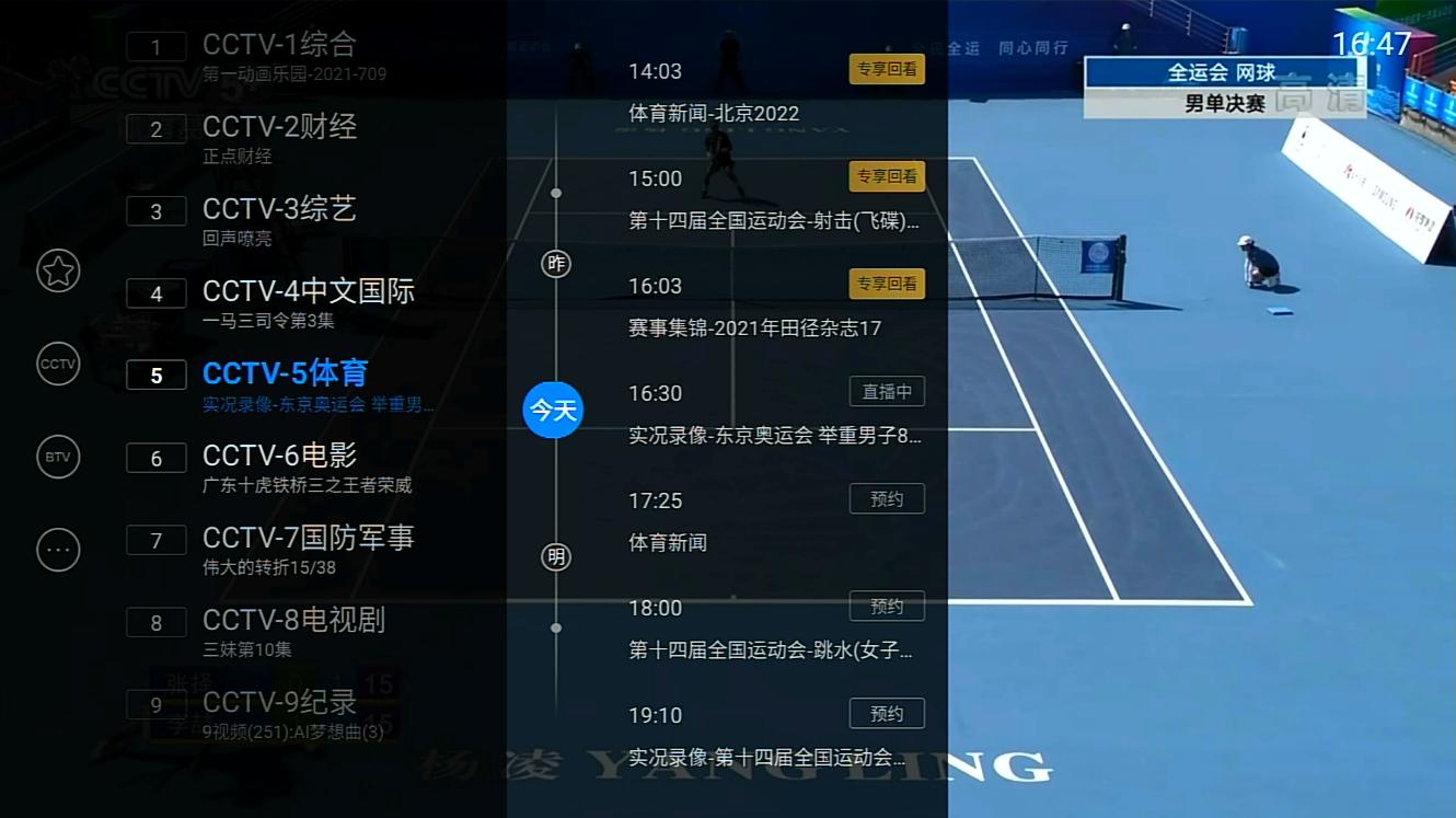 20款智能电视应用安装方法,海尔智能电视怎么安装第三方应用
