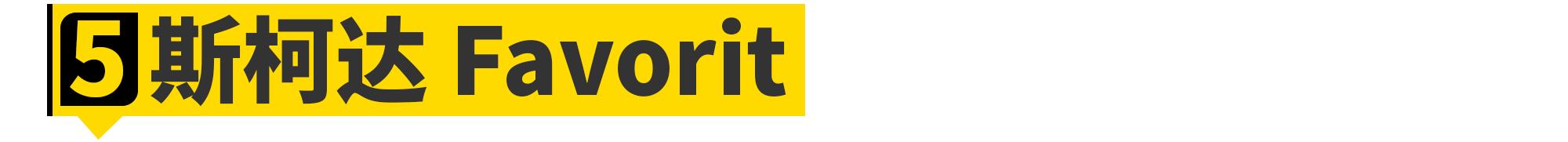 保时捷调校过的国产车,盘点和保时捷很像的国产车